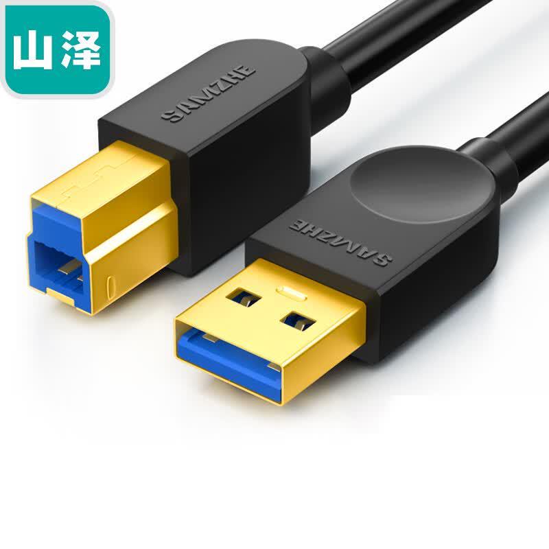 SAMZHE USB 3.0 A Male to B Male Printer Data Cable