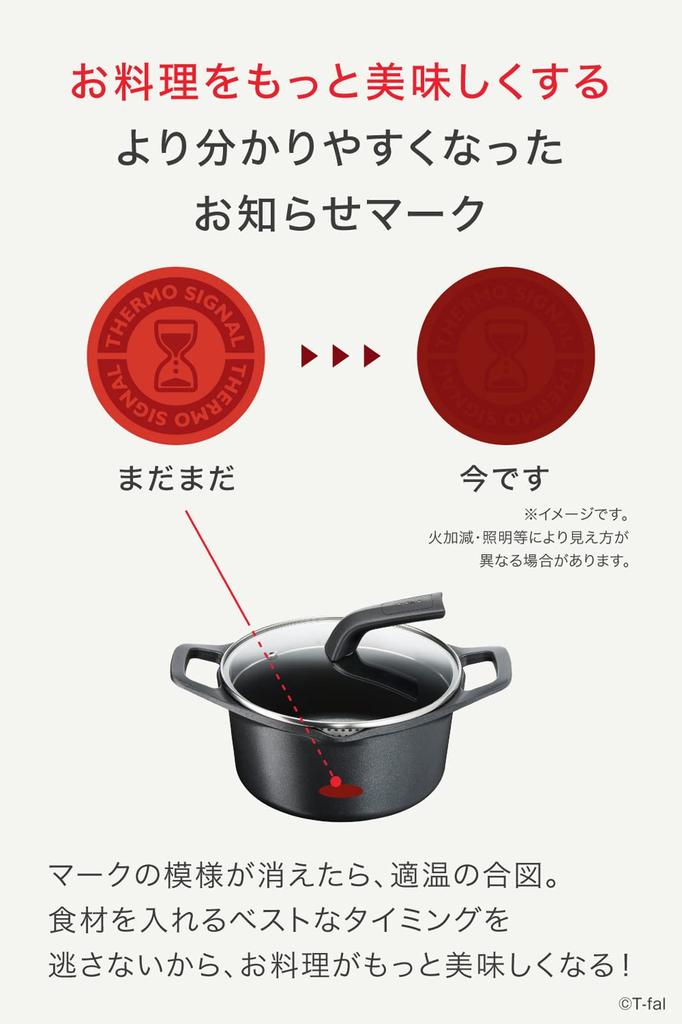 Tefal Topf 20cm Obwohl er aus Guss ist, ist er leicht und einfach zu bedienen. Kompatibel mit IH-Gas. Enthält keine schädlichen Substanzen wie und Aroma Pro Stew.