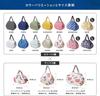 Shupatto Compact Bag L SEN Shupatto Eco Foldable Shopping Bag [Maana] (Renewed) (Sen) Bag, (Large Capacity/Durable)