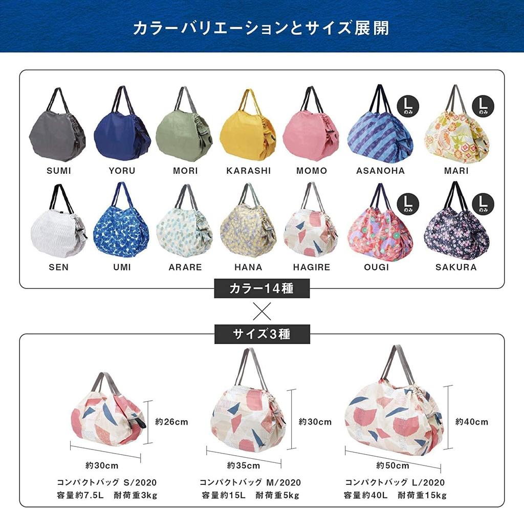 Shupatto Compact Bag L SEN Shupatto Eco Foldable Shopping Bag [Maana] (Renewed) (Sen) Bag, (Large Capacity/Durable)