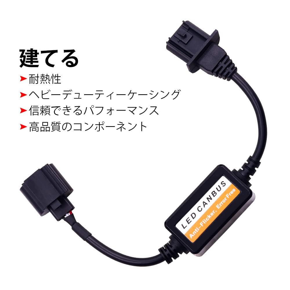 Aoling Waarschuwing Canceller, H13, 12 V, Hoge Impact Preventieweerstand, LED Decoder, Doorbranden