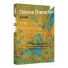 The Character of China Book