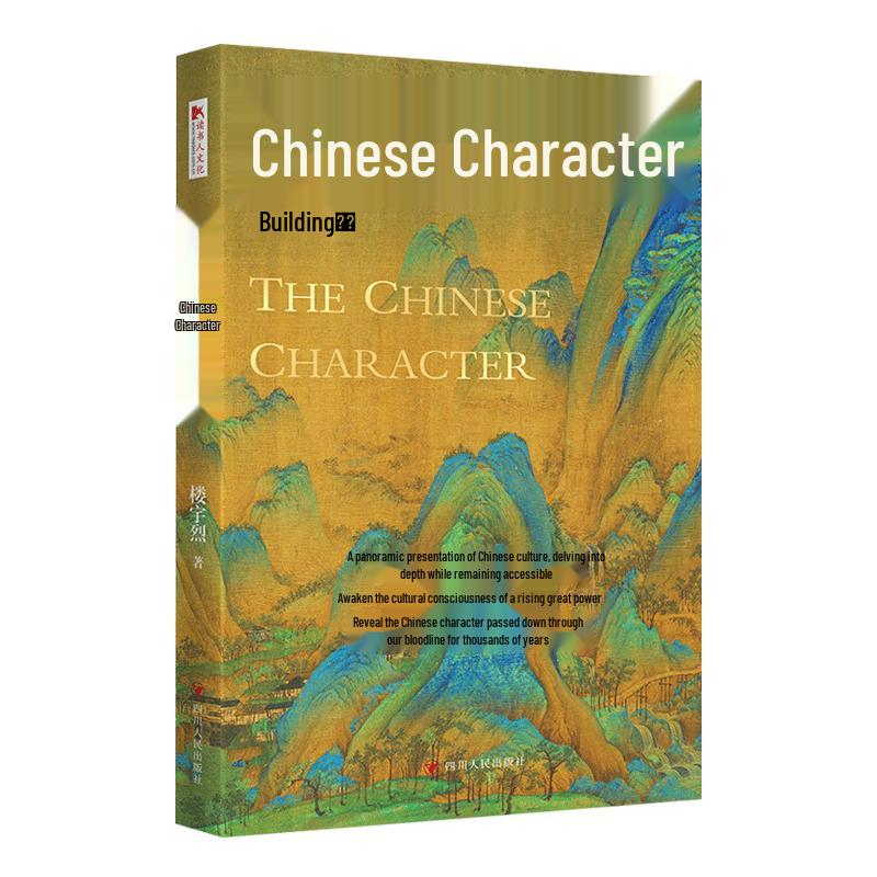 The Character of China Book