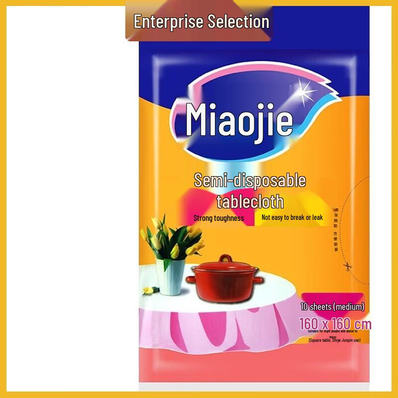 

MIAOJIE Disposable Tablecloth