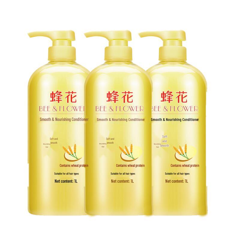 Fenghua Hair Conditioner - Nourishing & Smoothing Series