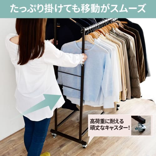 Yamazen (YAMAZEN) Heavy-Duty Clothes Rack with Casters and Shelves, Double Size, 91.5cm Wide x 48.5cm Deep x 114cm High (118.5-173.5cm High), 12 Adjus