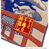 Marushin Gauze Handkerchief, Spirited Away, Aburaya, Made In Japan, Imabari, 100% Cotton, Soft, Durable, Absorbent, 1005054600