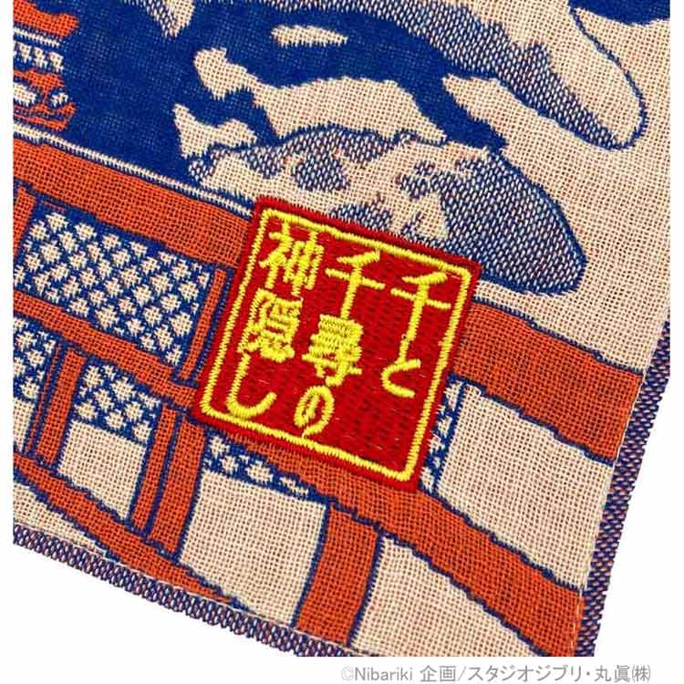 Marushin Gauze Handkerchief, Spirited Away, Aburaya, Made In Japan, Imabari, 100% Cotton, Soft, Durable, Absorbent, 1005054600