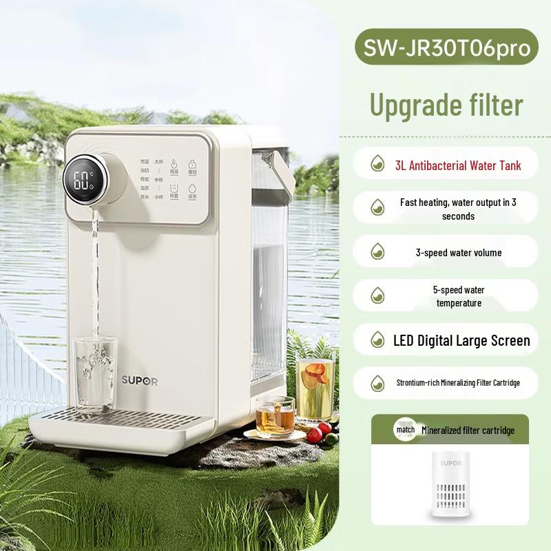 SUPOR Instant Hot Water Dispenser with Mineral Filter