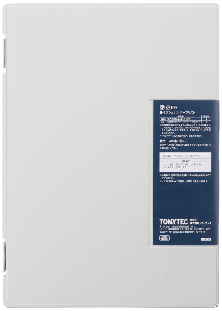 TOMIX N Gauge 321 Series 2nd Edition Add-on Set B 4 Cars 98326 Model Train