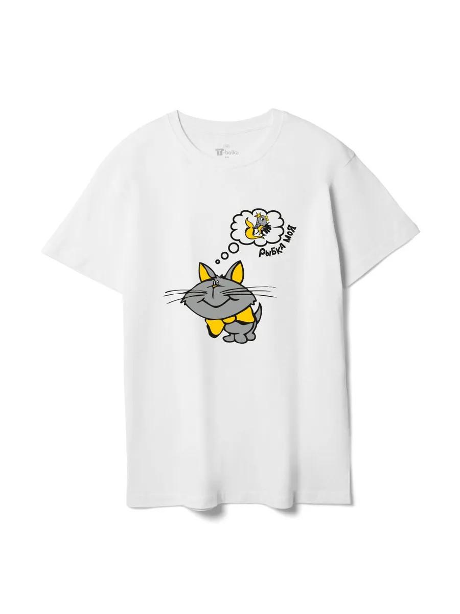 Hamster meme T-shirt 2XL