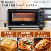 Carbon Toaster Oven Toaster for Living Alone and Living with Two People Baking 2 Pieces Is Completed In 90 Temperature Adjustment Timer Function 1200W