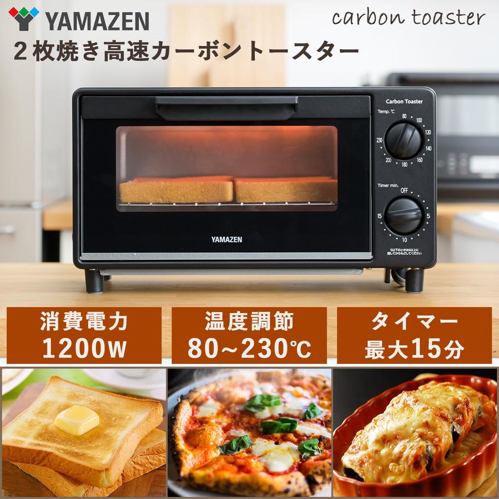 Carbon Toaster Oven Toaster for Living Alone and Living with Two People Baking 2 Pieces Is Completed In 90 Temperature Adjustment Timer Function 1200W