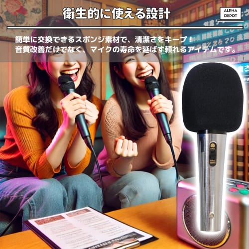 Alpha Depot Microphone Sponge Cover, Windproof, Condenser Microphone Cover for Noise Reduction, Karaoke, and Handheld Microphones, Black, Set of 5