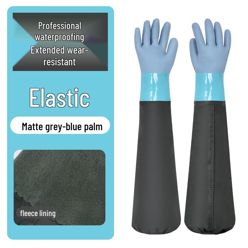 Yu Shui Yao Waterproof Work & Cleaning Gloves Elasticated