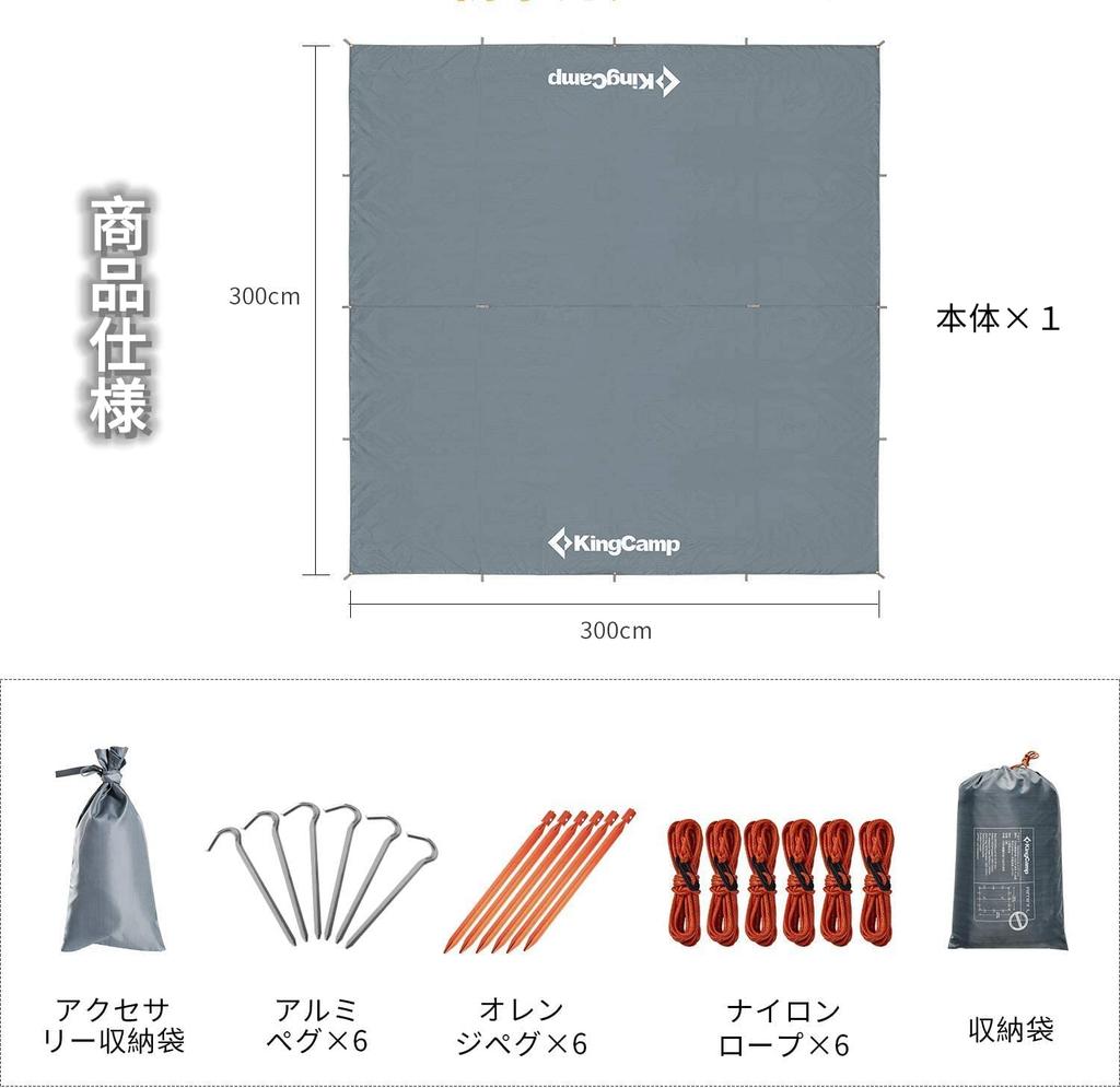 KingCamp Tarp Camping Rectatarp 3mx3m Gray Sunshade Waterproof Tarp Tent UV Protection Blackout Tarp Lightweight Sunshade Tent Outdoor Awning UV