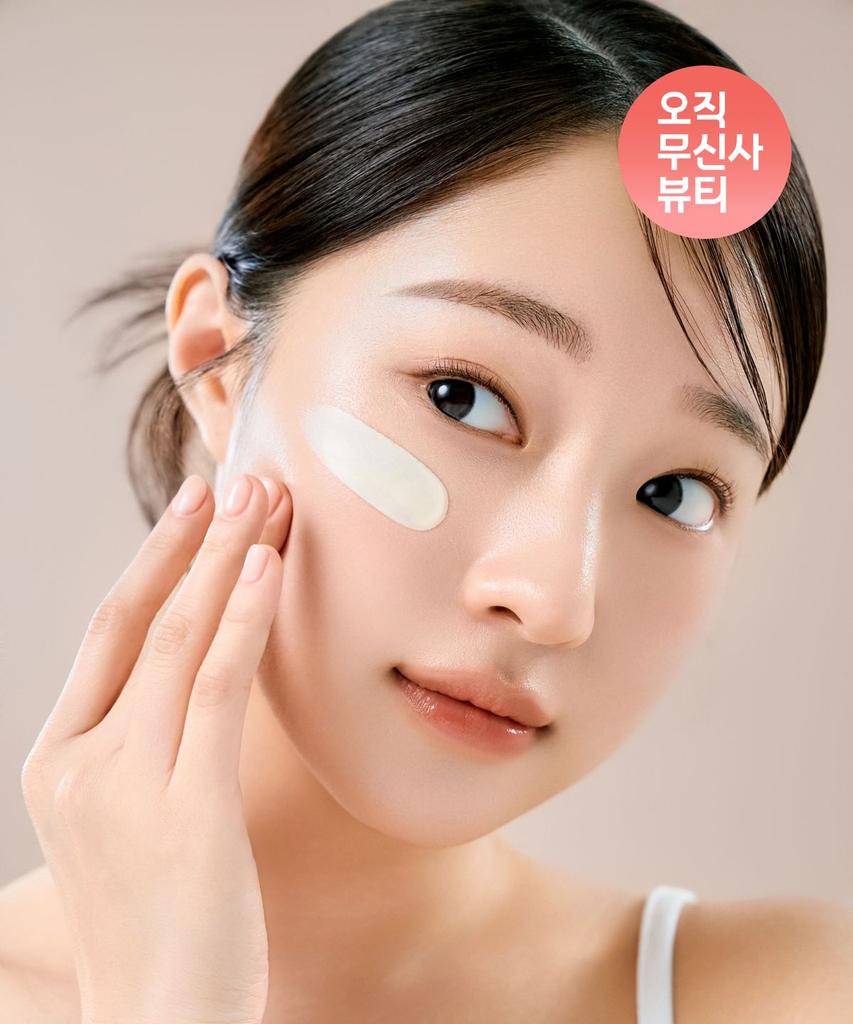 [Minimum purchase of 2] Perfect Shield Tone-Up Sun Cream 40ml
