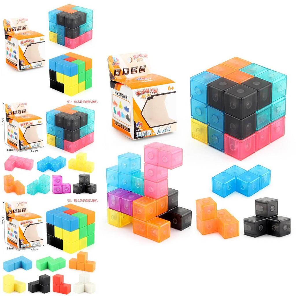 Educational Magnetic Building Blocks Cube Perfect For Kids Creative Learning Fun