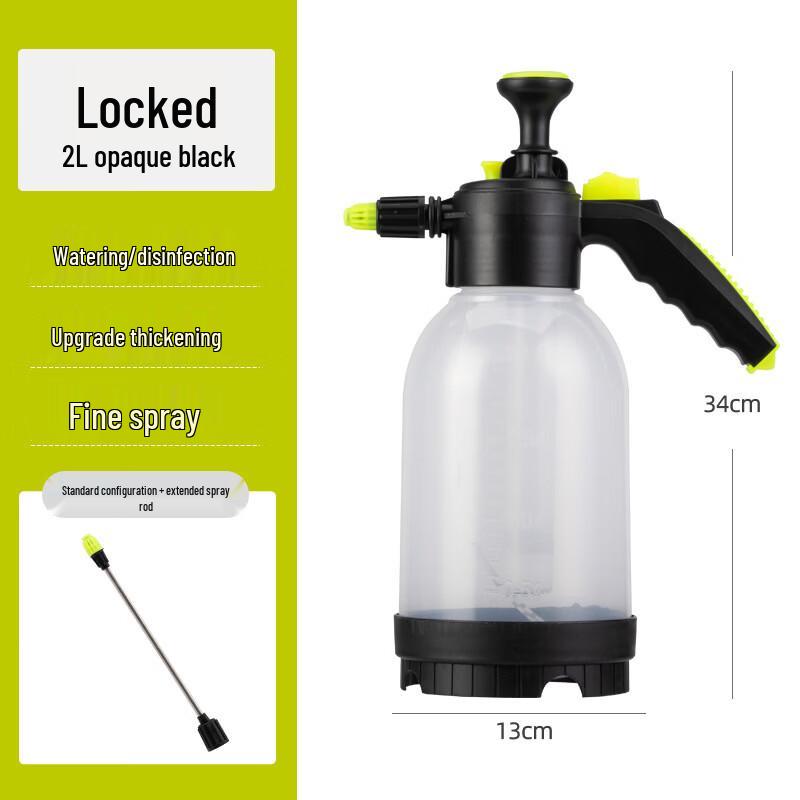 OLOEY High-Pressure Spray Bottle