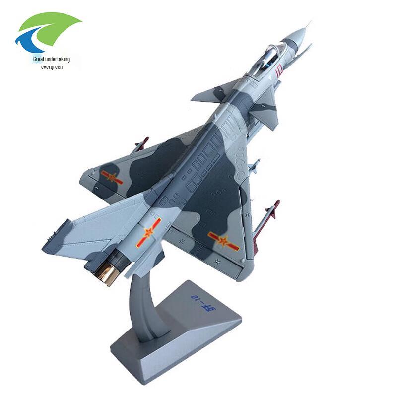 J-10 Fighter Jet Military Aircraft Model