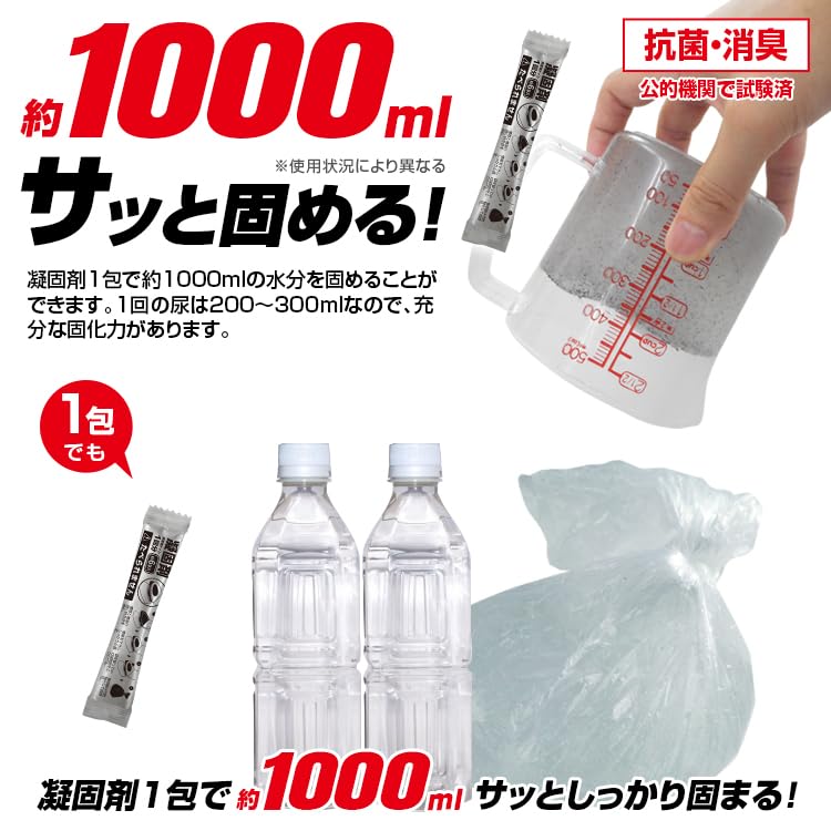 Brain Kardia Paper Pot Emergency Kit bottles of solidifying 3 waste shelf life solidifying agent emergency toilet kit + (3 agent, bags) 10-year