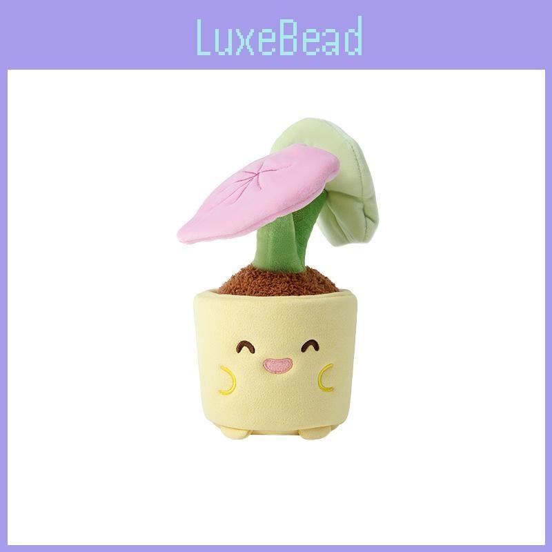 Short Toy Plush Mushroom Forest Plant Pot Lucky Grass Gift Girls Home Decoration