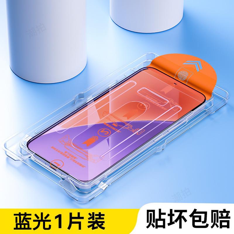 Applicable to Xiaomi Mi 11 tempered film xiaomi11 anti-drop and explosion-proof Xiaomi Mi 11 mobile phone film 11 youth version 11 protective film