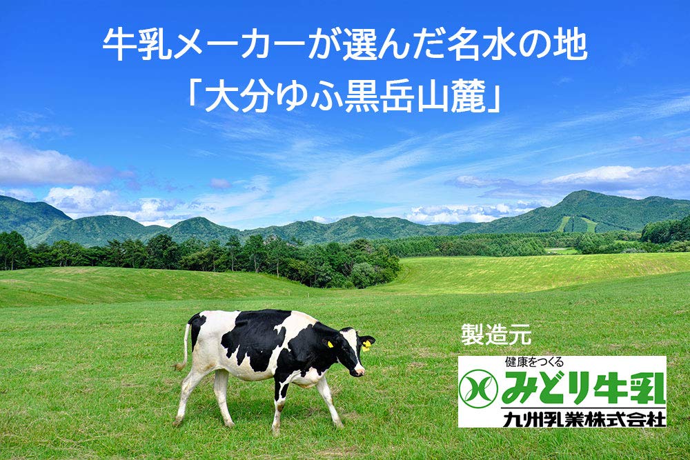 Kurodake Foothills Nana Sora Silica Natural Water 2L X 6 Bottles Silica Water from the Foothills of Yufu Kurodake [Yufu Edition]