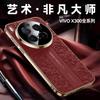 Applicable to vivox300pro mobile phone case electroplating X300 all-inclusive anti-drop, auspicious cloud dragon pattern x300por male leather case