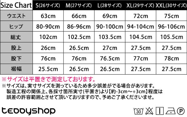 Teddy Women's Stretch Wide-Leg Denim Pants, Spring/Autumn/Winter, High-Waisted, Cut-Off Jeans, Stretch, Belt Included, Indigo, Size L (p121)