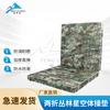 Fenglaishun Camouflage Folding Exercise Mat