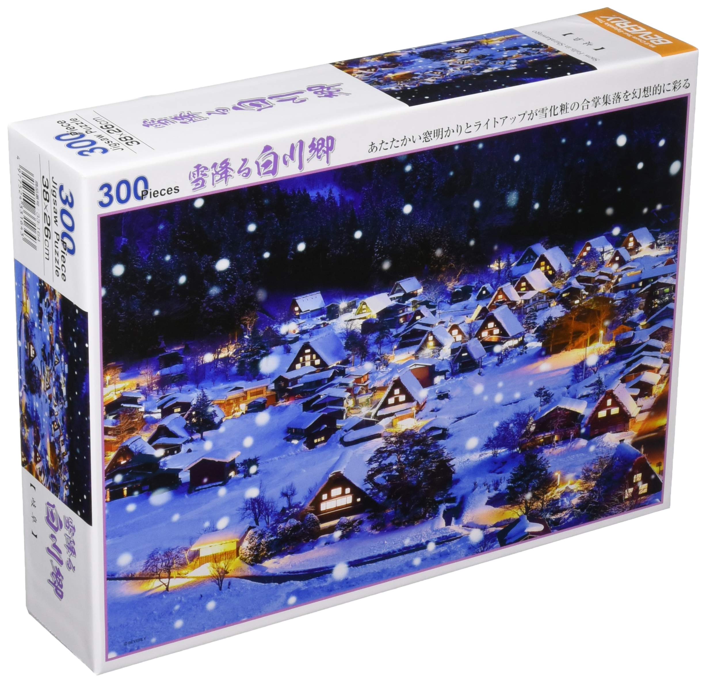 

in 300 piece jigsaw puzzle Snowy Shirakawago x [Made Japan] (26 38cm)