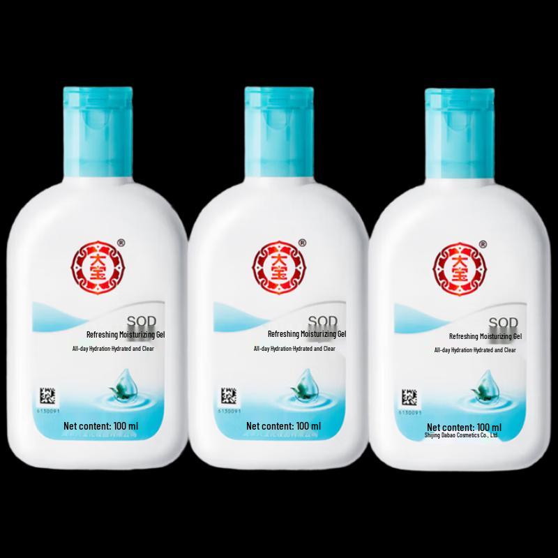 Dabao Увлажняющий лосьон 3x100мл