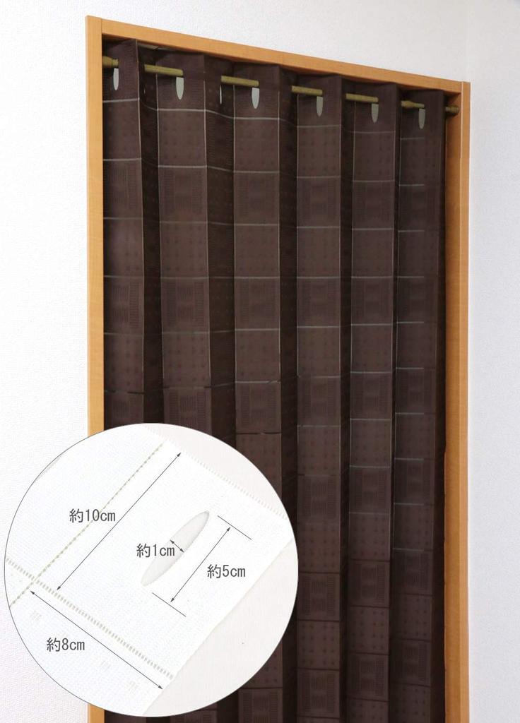 NEW Premium Flap Curtain 98cm Wide X 200cm Room (High-Density Fabric), Long, Brown, Divider, Kp2005-01