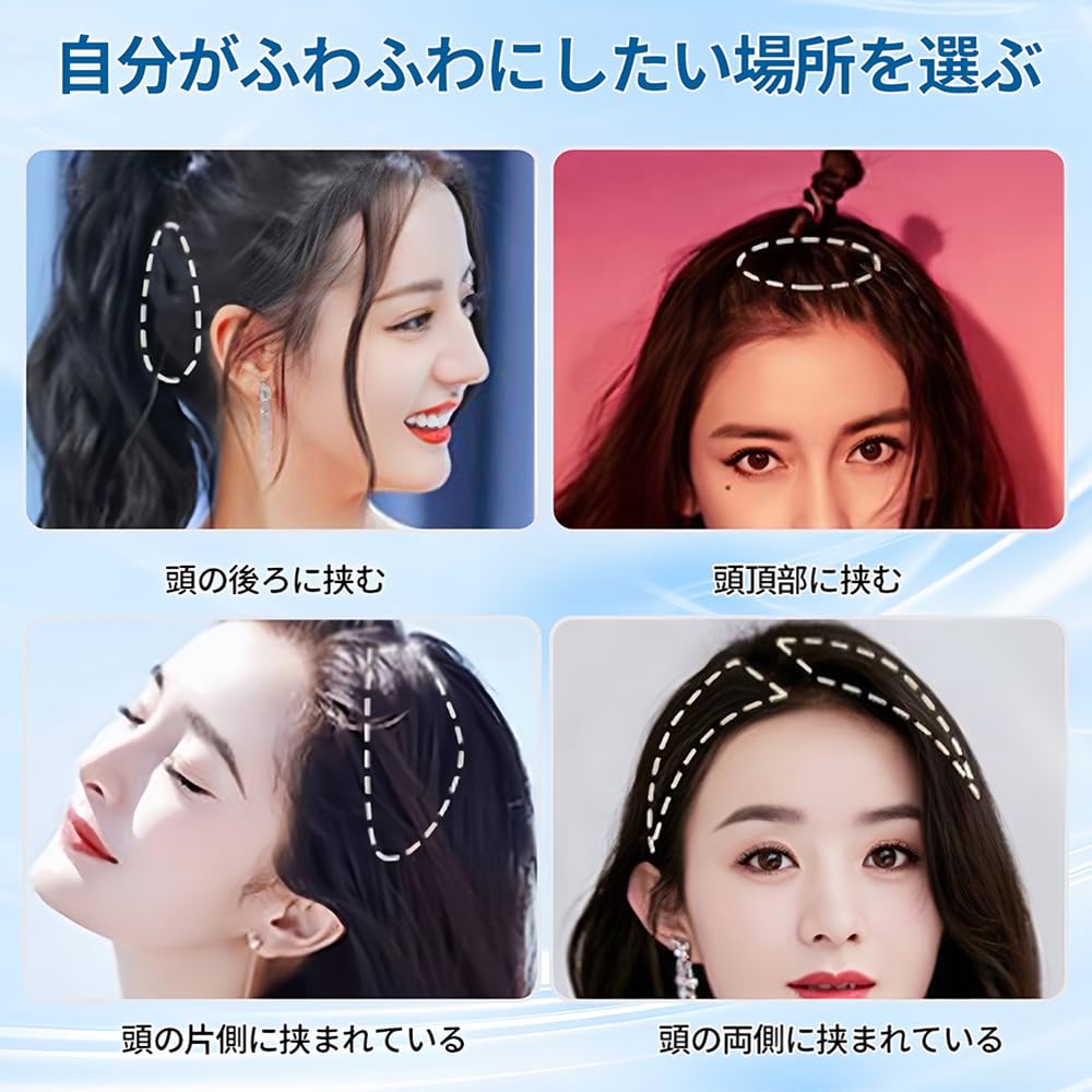 AAJHH Haarvolumenkissen Haarstyling-Klemmen Haareinsteckung DIY Volumen Erhöht Haar Unsichtbares Haar Haarschmuck (Set 4, Schwarz) Werkzeug, Werkzeug,
