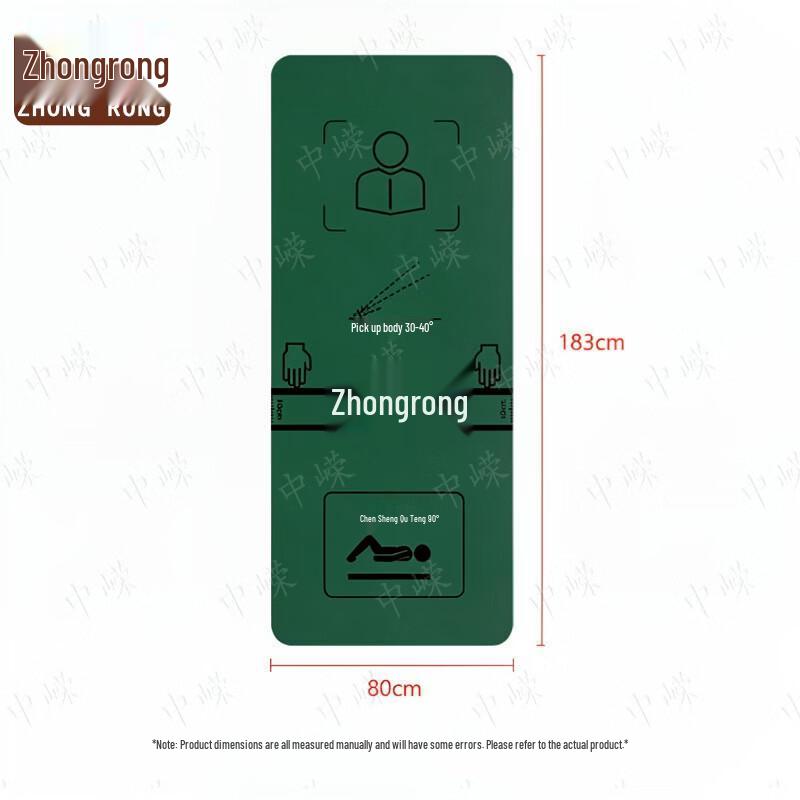 Zhongrong Sit-Up Training Mat