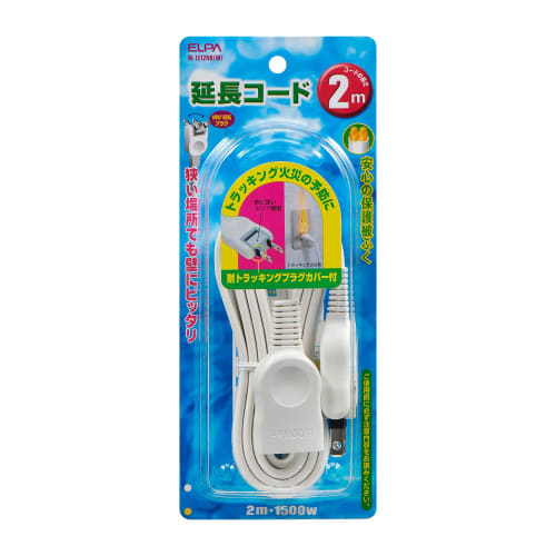 ELPA Extension Cord Female-Male (2m/Swing Plug/Anti-Tracking Cover) W-1512NB(W) White