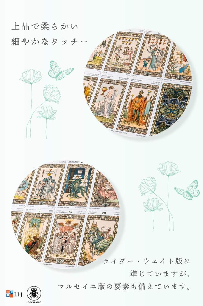 Harmonious Tarot Tarot Art with Japanese Authentic I.I.J 78-Card Cards, Nouveau, Instructions,