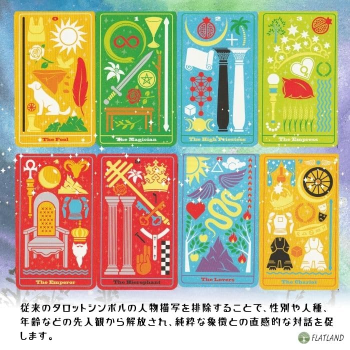 Tarot Disassembled Tarot Reading Instructions with Japanese Instruction Manual, Authentic Tarot Cards, 78 Cards