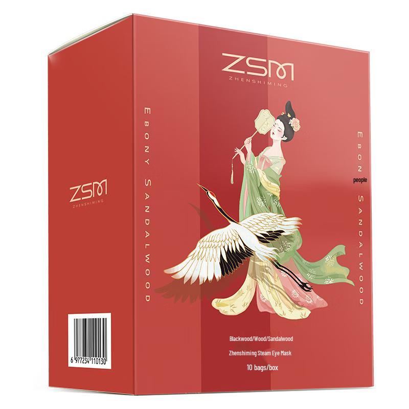 

Zhenshiming Datang Steam Eye Mask
