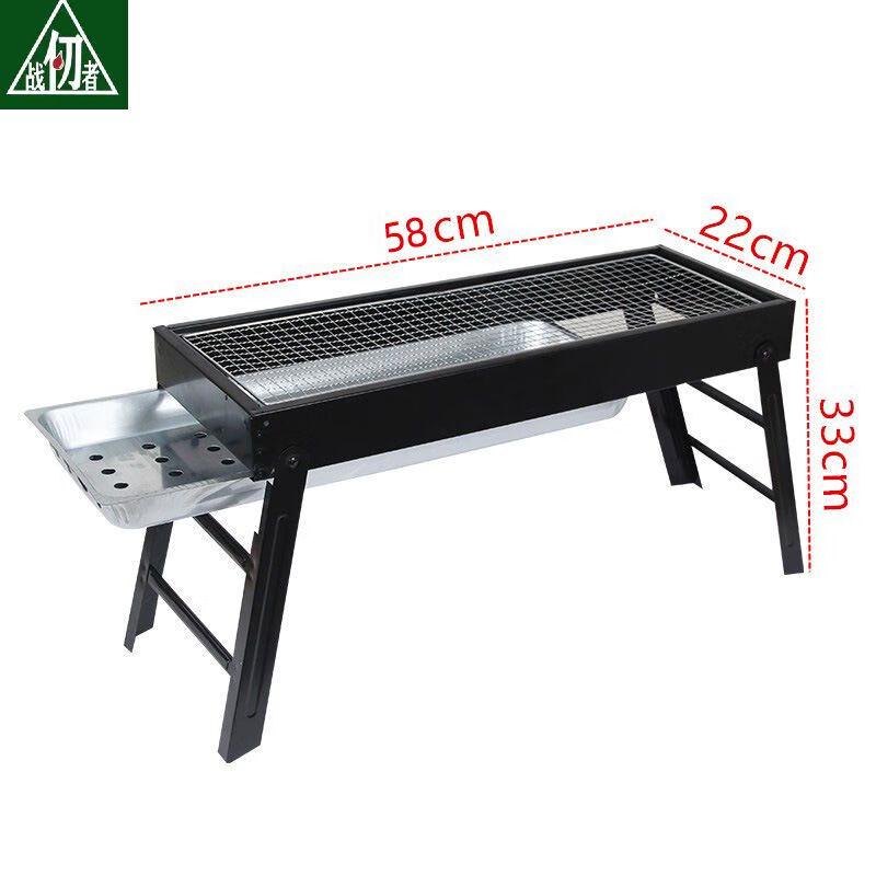 Zhan Renzhe Outdoor Folding Charcoal BBQ Grill 58cm