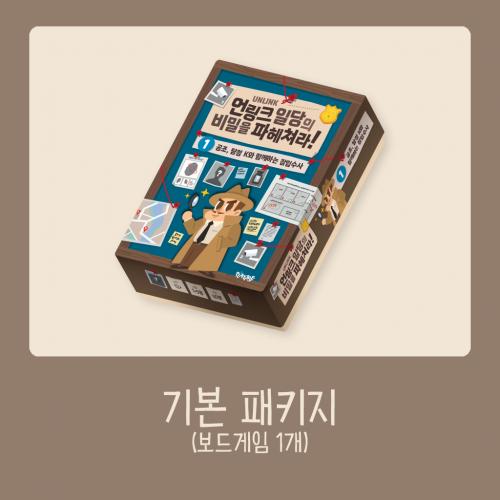 Unlink Gang's Secret Season 1 (Environmental Escape Room Board Game)