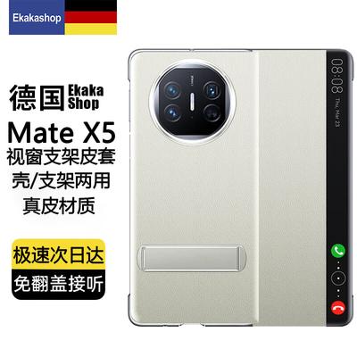 Ekakashop Echtleder Flip Case für Huawei Mate X Serie Falthandys