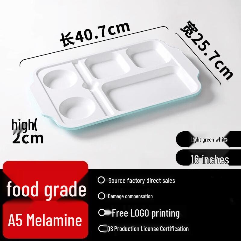 Rectangular 6-Compartment Melamine Lunch Tray Set