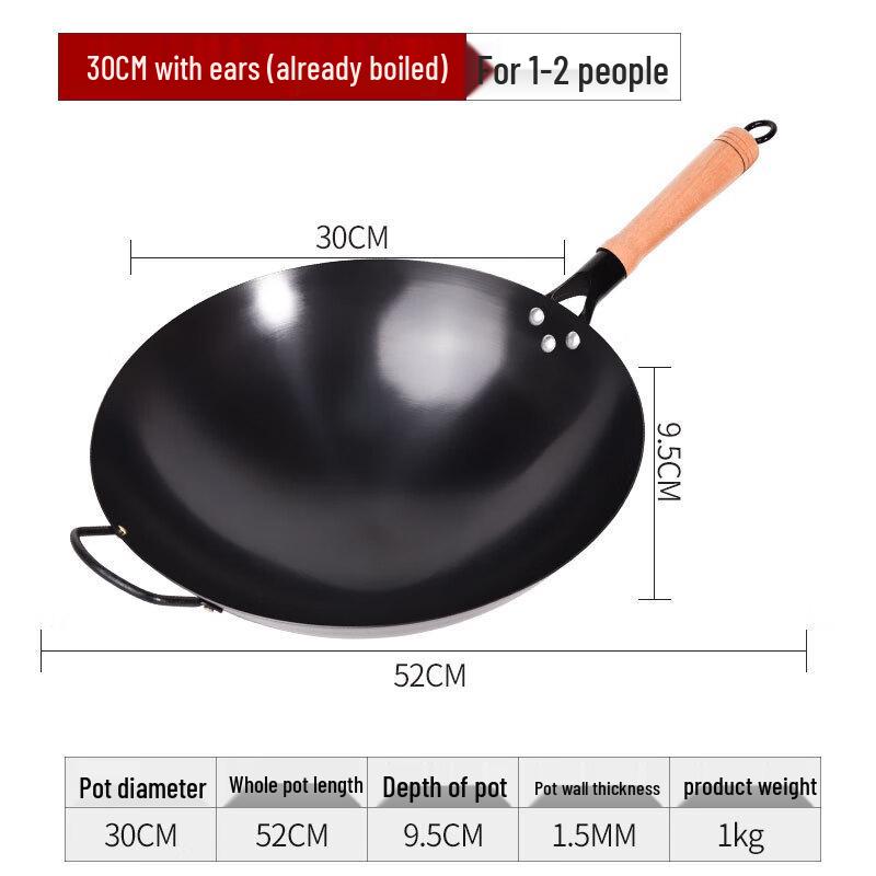 

Jixingren Nitrided Non-stick Iron Wok