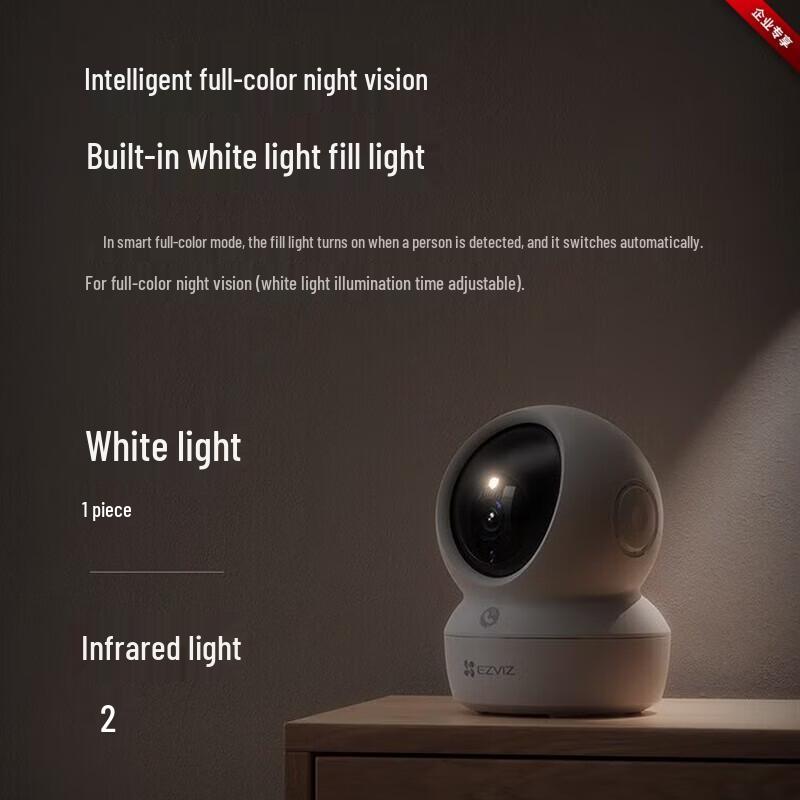 EZVIZ H6C Pro 3MP Indoor Security Camera (CN version)