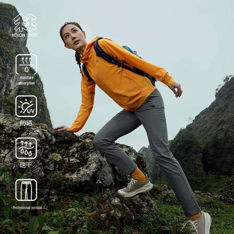 KOLON SPORT Women's UV Protection Hiking Pants