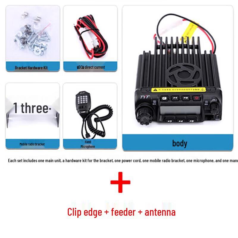 TYT TH-9000D 60W Vehicle Two-Way Radio (CN version)