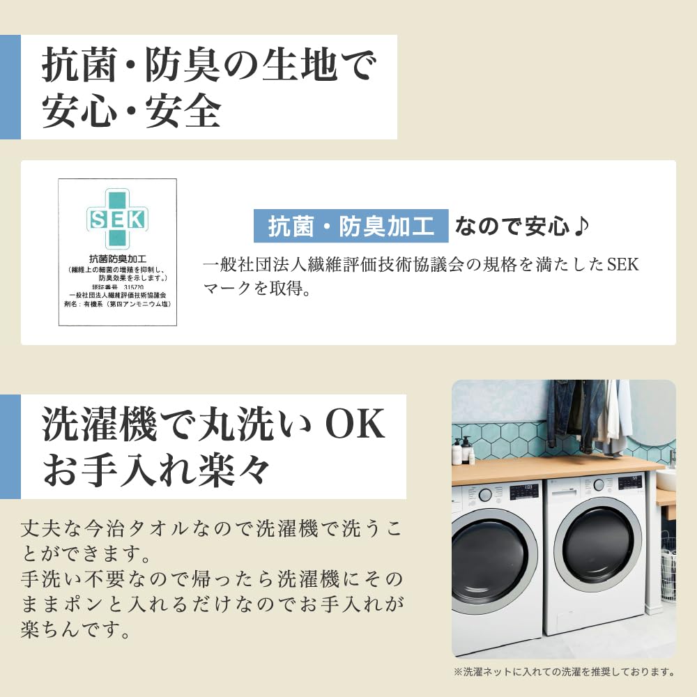 Sauna Imabari Large Sauna Made In Imabari Brand Certified Sauna Goods [Bakumatsu] Hat, Towel, Men's/Women's Cap, Japan, Hat, (JP, Alphabet, M, Black)