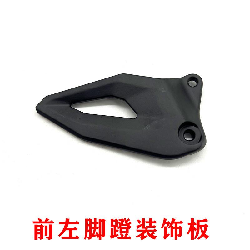 Front left Front right Footrest Motorcycle Accessories Footrest Foot Pegs For Keeway RKF 125